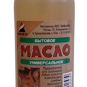Масло бытовое  80мл универсальное с помповым дозатором Анлес (50)
