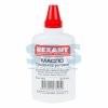 Масло смазочное бытовое 100 мл (масленка) REXANT
