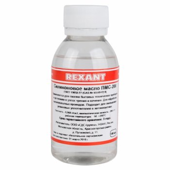 Силиконовое масло ПМС-200 100мл Rexant (10)