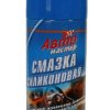 Смазка силиконовая Автомастер 100мл Сибиар (15)