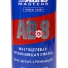 Смазка универсальная Abro Masters 450мл проникающая (аналог WD-40) (12)