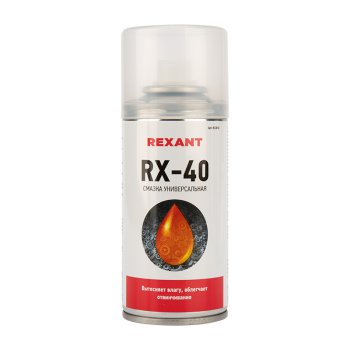 Смазка универсальная Rexant RX-40 150мл (аналог WD-40) (12)