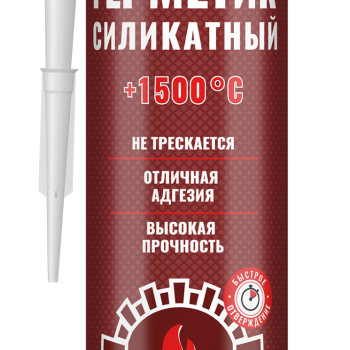 Герметик для печей силикатный Ultima 1500 260мл черный (12)