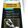 Герметик Ultima силиконовый санитарный бесцветный 80мл туба блистер (12)