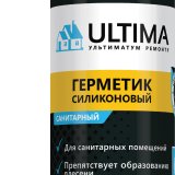 Герметики, "Жидкие Гвозди", пистолеты