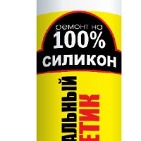Герметик силикон РемонтНа100% 260мл универсальный бесцветный (24)
