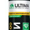 Клей Жидкие Гвозди Ultima 300 акрил для  скрытого монтажа 300мл картридж прозрачный (12)