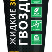 Клей ЖидкиеГвозди Ultima 305 для декора и интерьера акрил 300г туба белый (12)