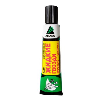 Клей Жидкие Гвозди Анлес 40мл белый туба (50)