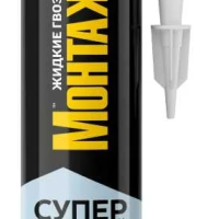 Клей Жидкие Гвозди Момент Монтаж Суперсильный МВп-70 280г прозрачный (12)