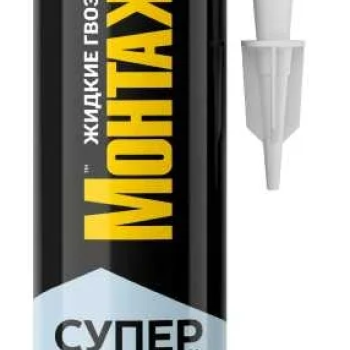 Клей Жидкие Гвозди Момент Монтаж Суперсильный МВп-70 280г прозрачный (12)