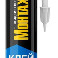 Клей Жидкие Гвозди Момент Монтаж Экспресс МВ-50 400г белый (12)