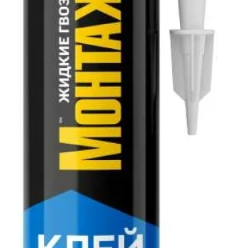 Клей Жидкие Гвозди Момент Монтаж Экспресс МВ-50 400г белый (12)