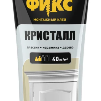 Клей монтажный Момент Фикс Кристалл 185г прозрачный туба (12)