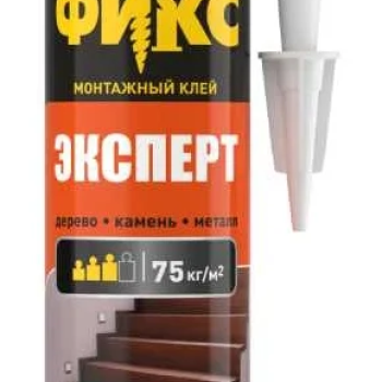 Клей монтажный Момент Фикс Эксперт 380г белый (12)