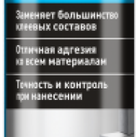 Клей-пена монтажная пистолетная для кладки Silfix Super Cement Block 750мл всесезонная (12)