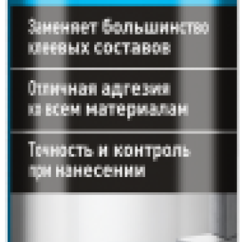 Клей-пена монтажная пистолетная для кладки Silfix Super Cement Block 750мл всесезонная (12)