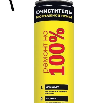 Очиститель монтажной пены РемонтНа100% 500мл (12)