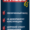Пена монтажная пистолетная UltimaPro65 Optimum 780мл всесезонная (12)