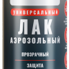 Лак глянцевый аэрозольный 520мл Ultima (12)