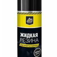 Резина жидкая чёрная матовая аэрозоль All