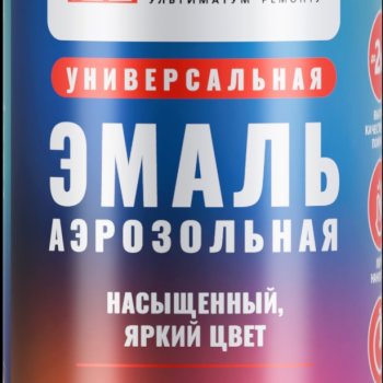 Эмаль аэрозольная красный флуоресцентная 520мл Ultima (12)