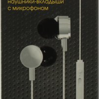 Гарнитура вкладыши Ritmix RH-127M jack 3,5мм 1.2м серебристый (1/20)