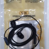 Гарнитура S-08 вкладыши в пакете