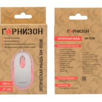 Мышь Гарнизон GM-100W 3кн, 1000dpi, подсветка, 1.15 метра, белый (1/100)