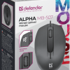 Мышь бесшумная Defender Alpha MB-507 3кн 1000dpi черный (1/40)