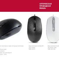 Мышь бесшумная Smartbuy 280 One 3кн 800/1200/1600/2400dpi белый/серый (1/40)