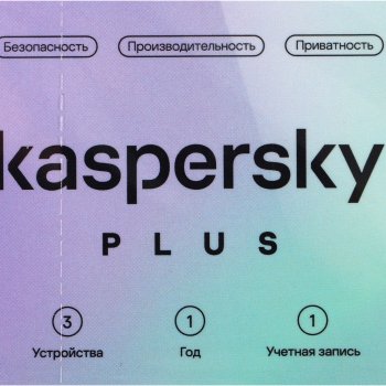 Антивирус Kaspersky Plus + Who Calls 3 устройства 1 год Base Card