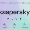 Антивирус Kaspersky Plus + Who Calls 5 устройства 1 год Base Card