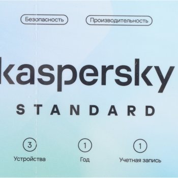 Антивирус Kaspersky Standard 3 устройства 1 год Base Card