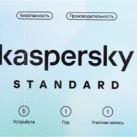 Антивирус Kaspersky Standard 5 устройств 1 год Base Card