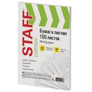 Бумага писчая А4 Staff Everyday 60 г/м2 100л 92% (ISO) (6/25)