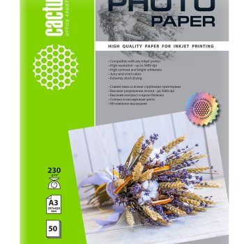 Бумага А3 Cactus 230 г/м2, 50 листов, матовая (1/12)