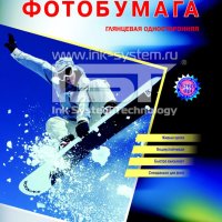 Бумага А4 IST 180 г/м2, 100 листов, глянцевая (1/8)