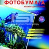 Бумага А4 IST 190 г/м2, 50 листов, матовая (1/12)