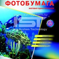 Бумага А4 IST 190 г/м2, 50 листов, матовая (1/12)