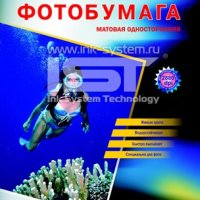 Бумага А4 IST 220 г/м2, матовая, 50 листов (1/12)