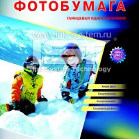 Бумага А4 IST 230 г/м2, 100 листов, глянцевая (1/6)