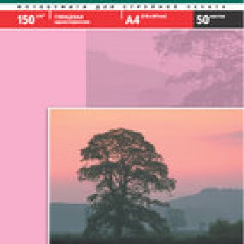 Бумага А4 LOMOND 150 г/м2, глянцевая, 50 листов (1/22)