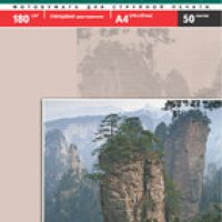 Бумага А4 LOMOND 180 г/м2, глянцевая двусторонняя, 50 листов (1/19)