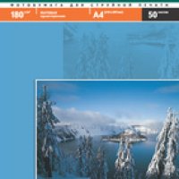 Бумага А4 LOMOND 180 г/м2, 50 листов, матовая (1/19)