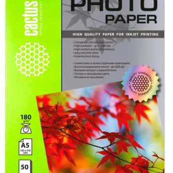 Бумага А5 Cactus 180 г/м2, 50 листов, глянцевая (1/40)