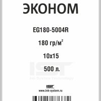 Бумага А6 IST (100х150) 180 г/м2, 500 листов, глянцевая (Эконом) (1/8)