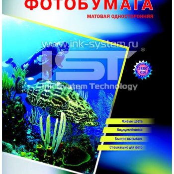 Бумага А6 IST (100х150) 190 г/м2, 100 листов, матовая (1/6/24)