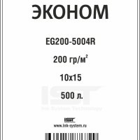 Бумага А6 IST (100х150) 200 г/м2, 500 листов, глянцевая (Эконом) (1/8)