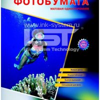 Бумага А6 IST (100х150) 220 г/м2, матовая, 100 листов (1/5/20)